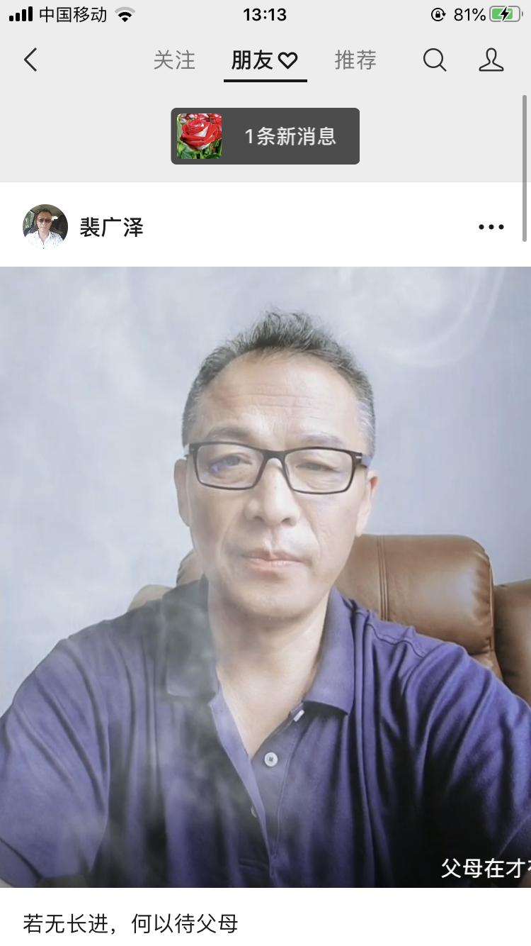 朋友圈可查看访客,朋友圈访客免费看