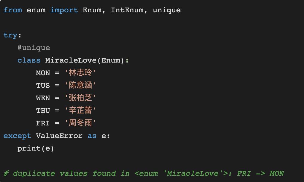 python枚举类有什么用,python中的枚举有什么用