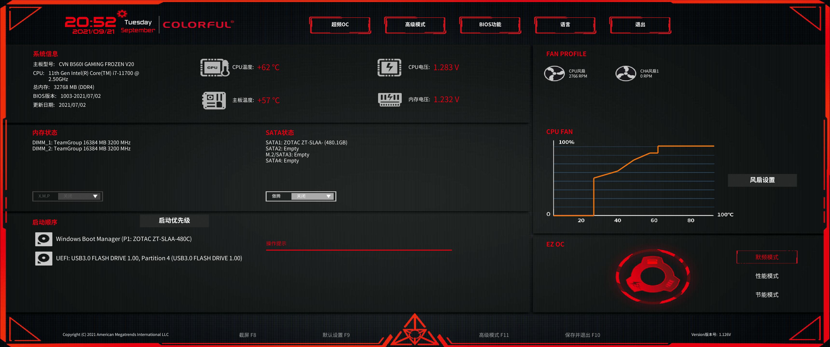 itx主机可以上的最强配置,最新itx主机配置推荐