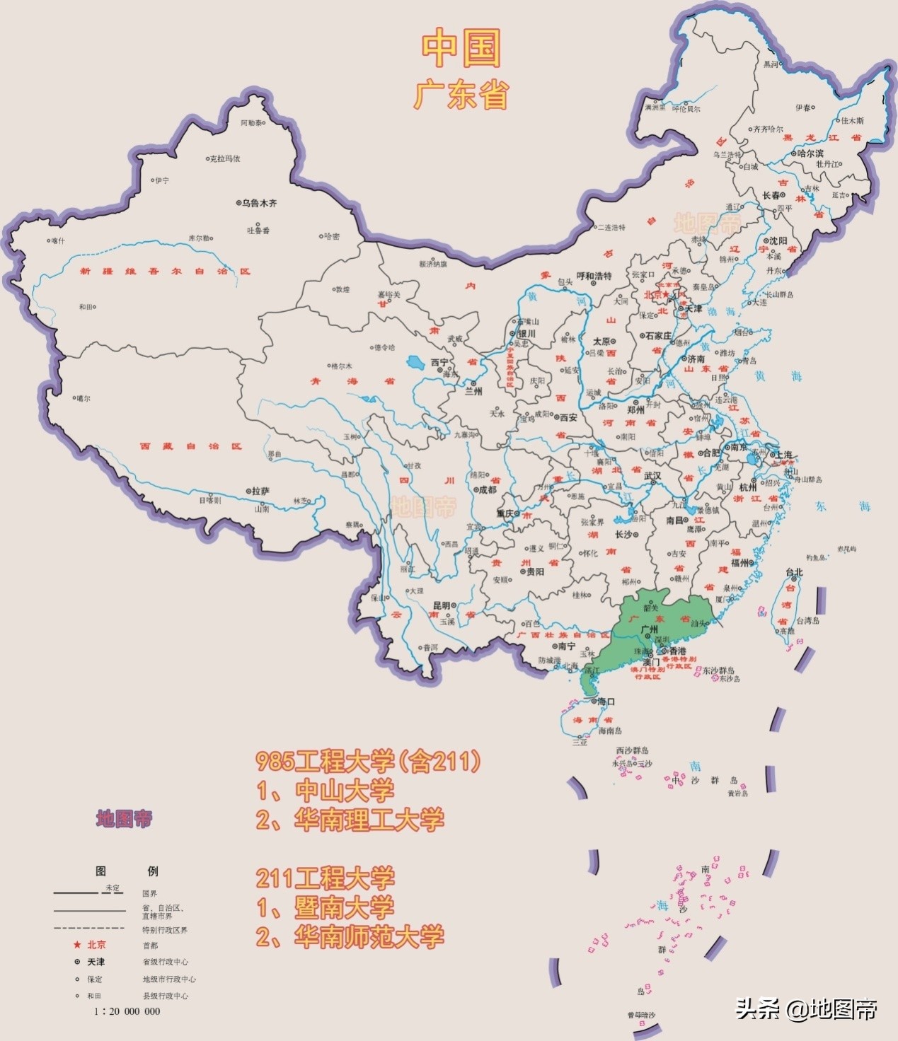 广东人口过亿，经济全国第一，只有4所顶级大学