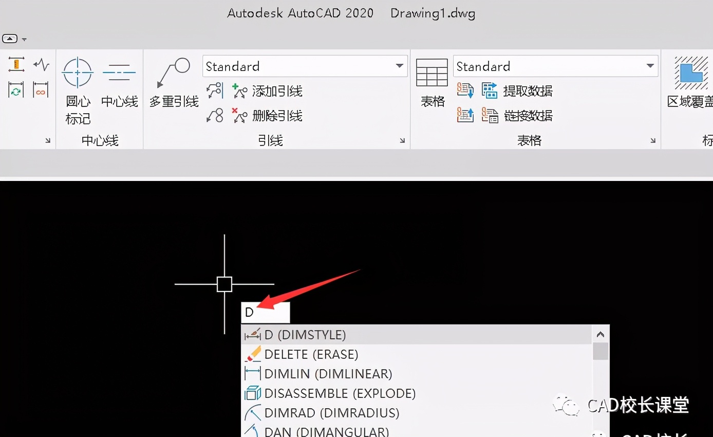 中望cad标注数字太小怎么调节,浩辰cad标注字体太小怎么调大