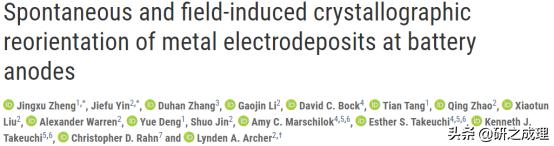 nature杂志氢能源,nature能源领域子刊