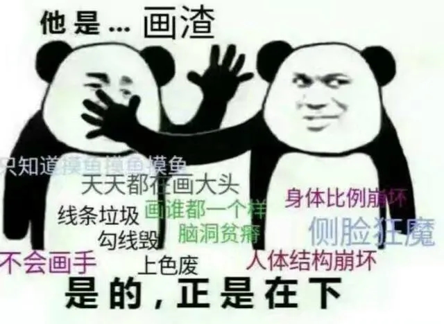 4个方法刻意训练,新手小白该怎么有效临摹