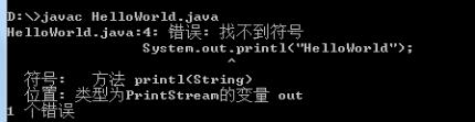 java入魔教程,java三天入门