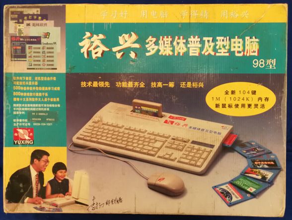 小霸王学习机发展史,小霸王学习机的发家史