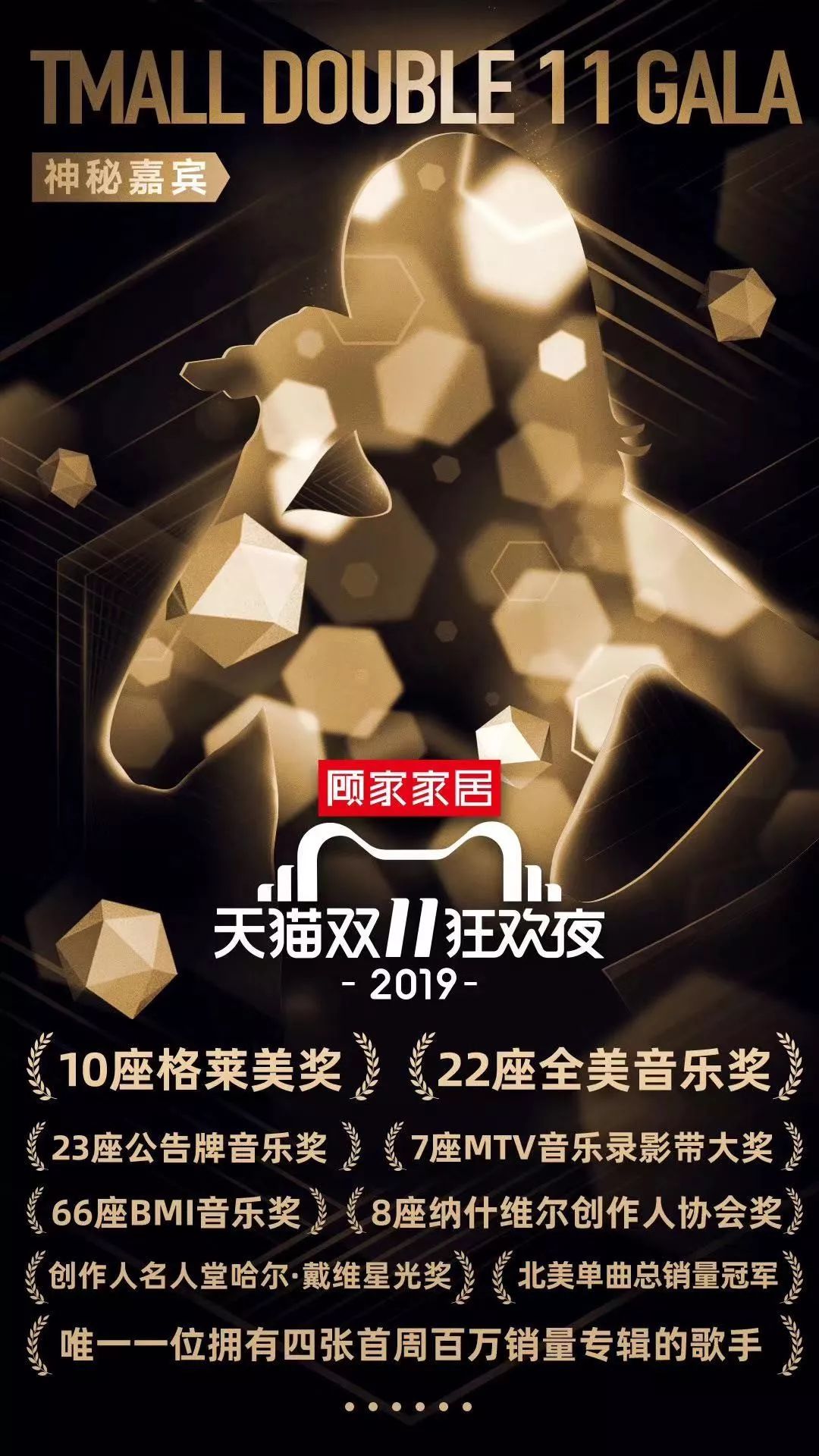 taylorswift上海双十一彩排,taylorswift双十一表演