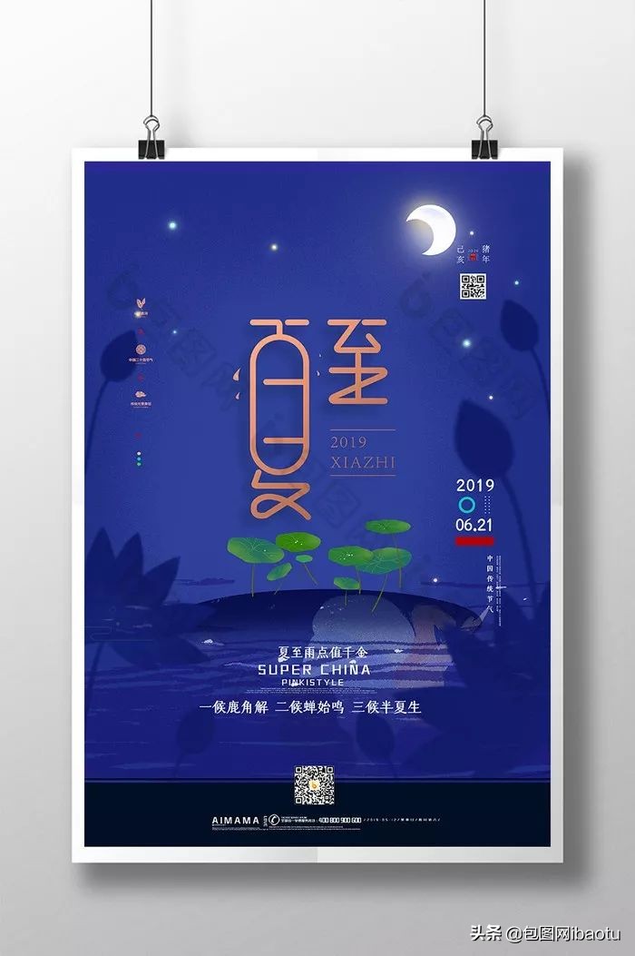 pantone潘通发布2025年度流行色,pantone潘通发布2021流行色