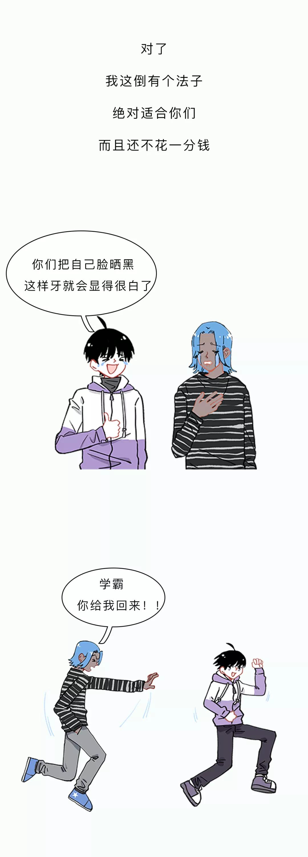 为什么每天刷两次牙还是黄,为什么刷过牙牙还是有点黄