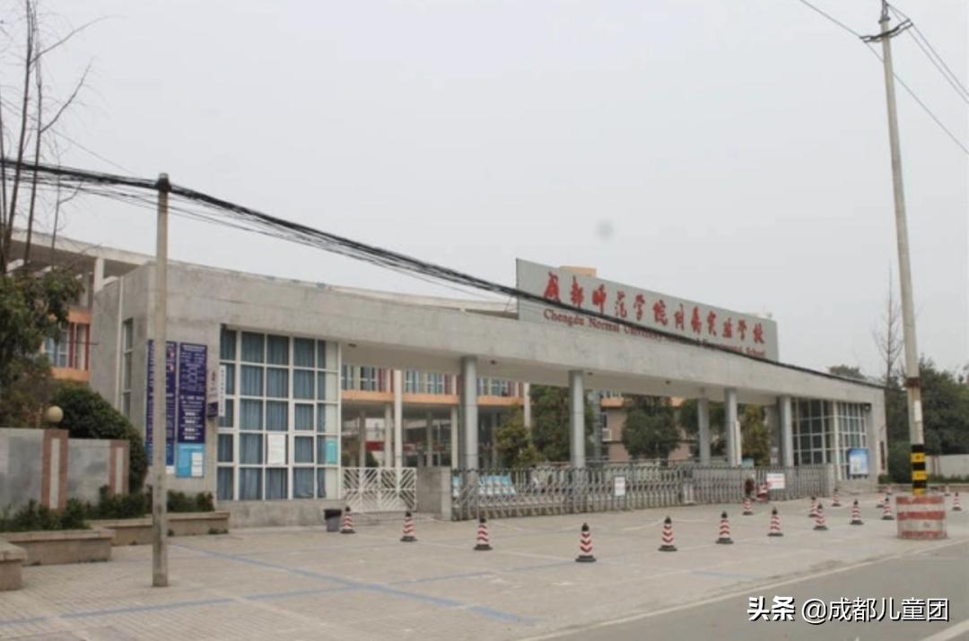 被称为五朵金花,成师附小华润分校算五朵金花吗