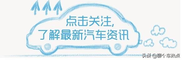 新一代的骊威,2019款日产骊威实车正式发布