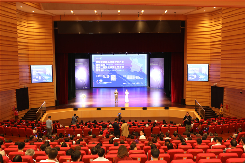 广州旅游商品创新设计大赛,厦门最美旅游产品设计大赛