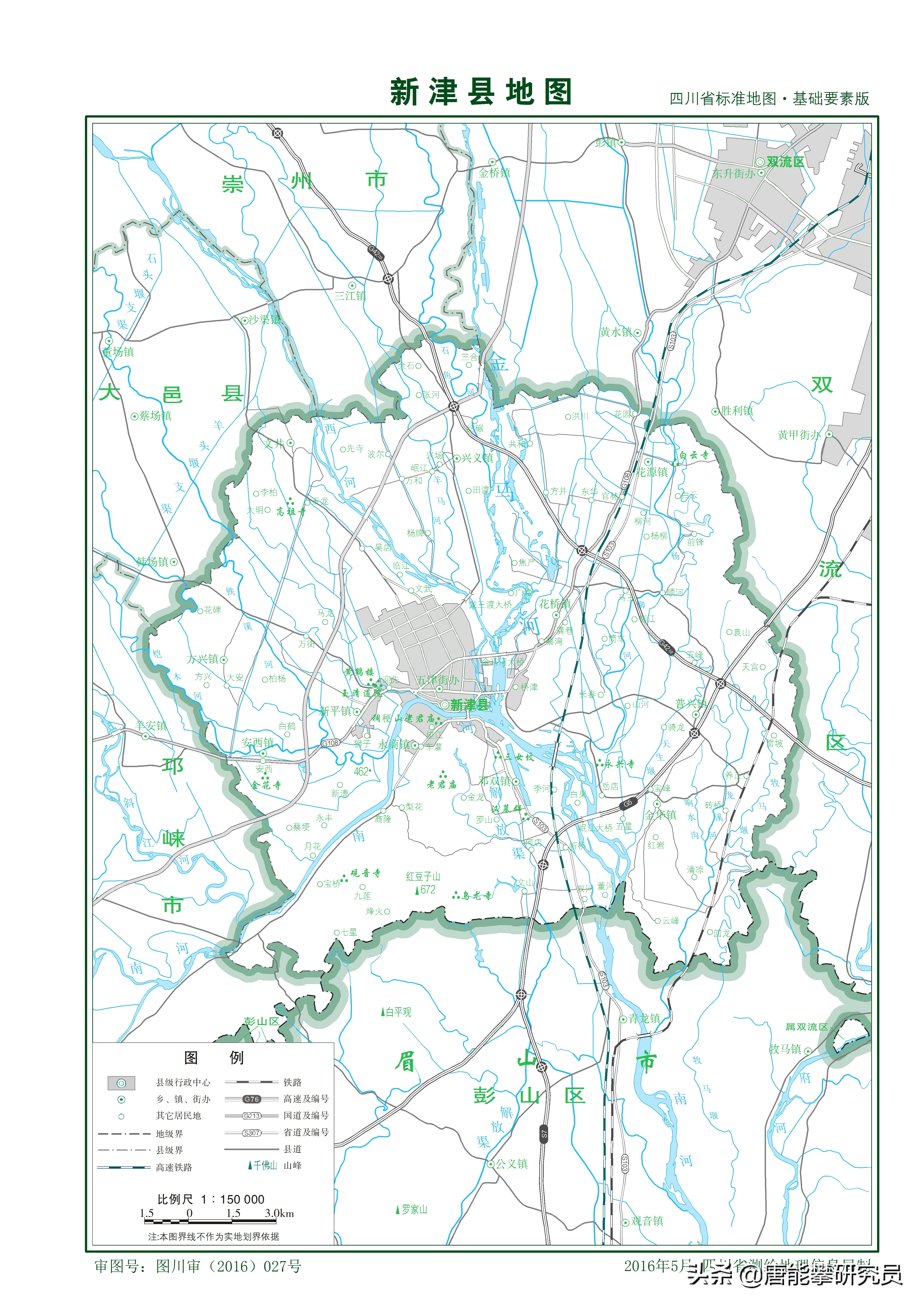 新津经济发展前景,成都新津和大邑哪个发展好