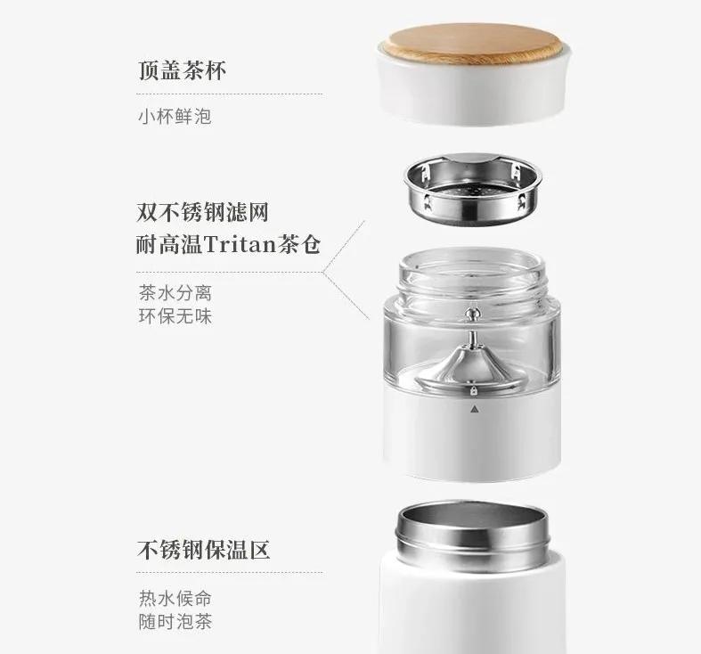 保温杯独立茶仓一键开盖,独立茶仓保温杯可爱