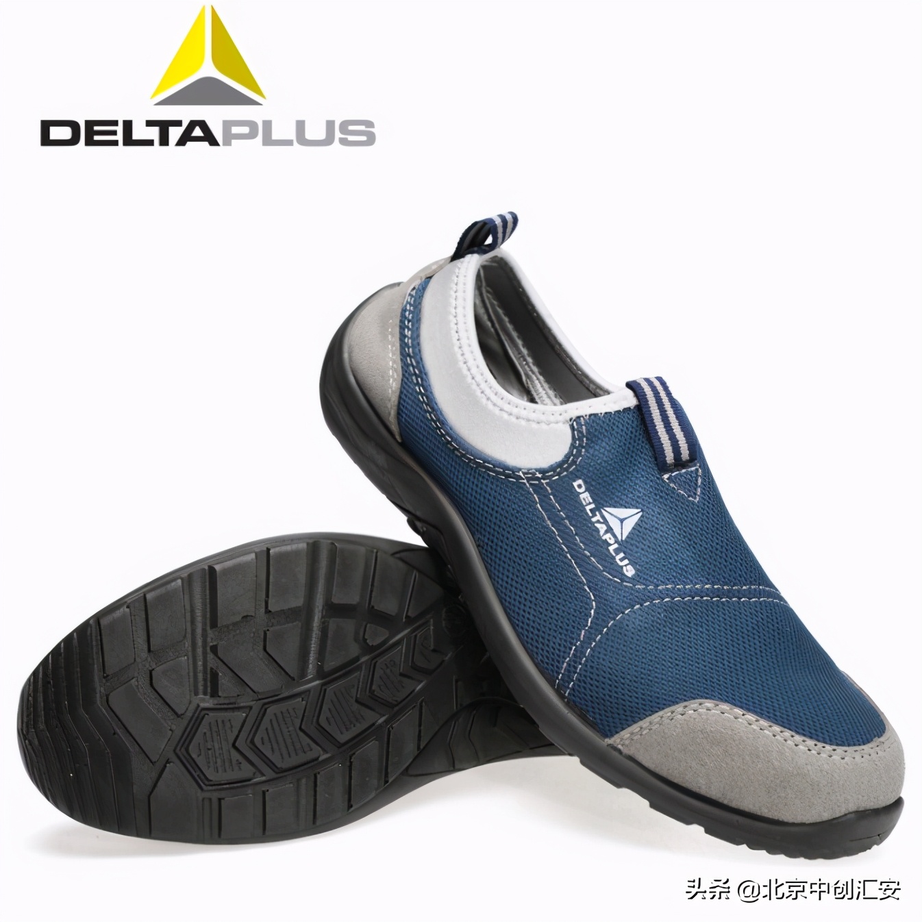 代尔塔劳保鞋防滑防刺穿,代尔塔劳保防砸鞋