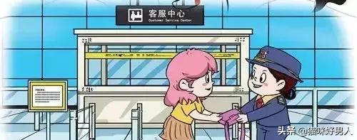 羊城通有身份证号丢了有什么影响,羊城通丢了身份证可以挂失吗