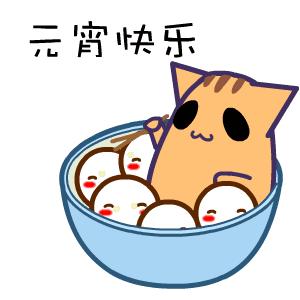 元宵佳节之际祝福大家安康,元宵佳节祝大家健康快乐