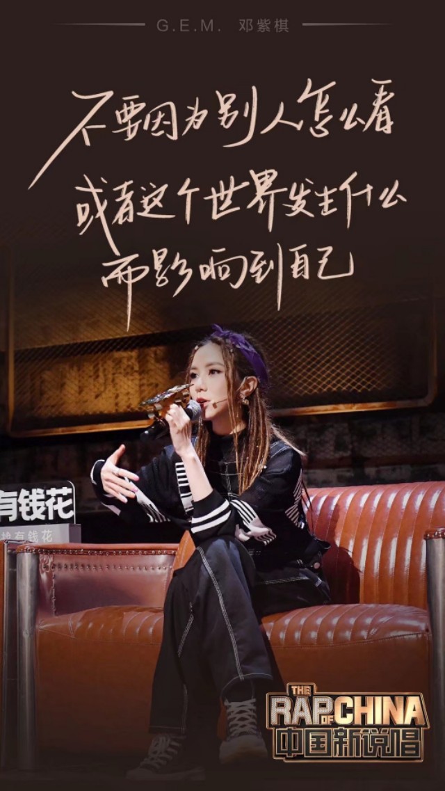 就算你不知道她但你一定在某个地方某个软件听过她的歌