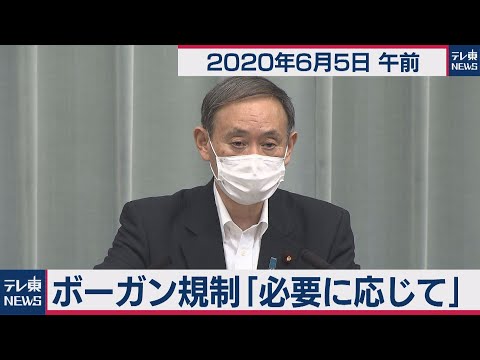 大学生用手弩杀害3名家人,日本修法晚了吗?