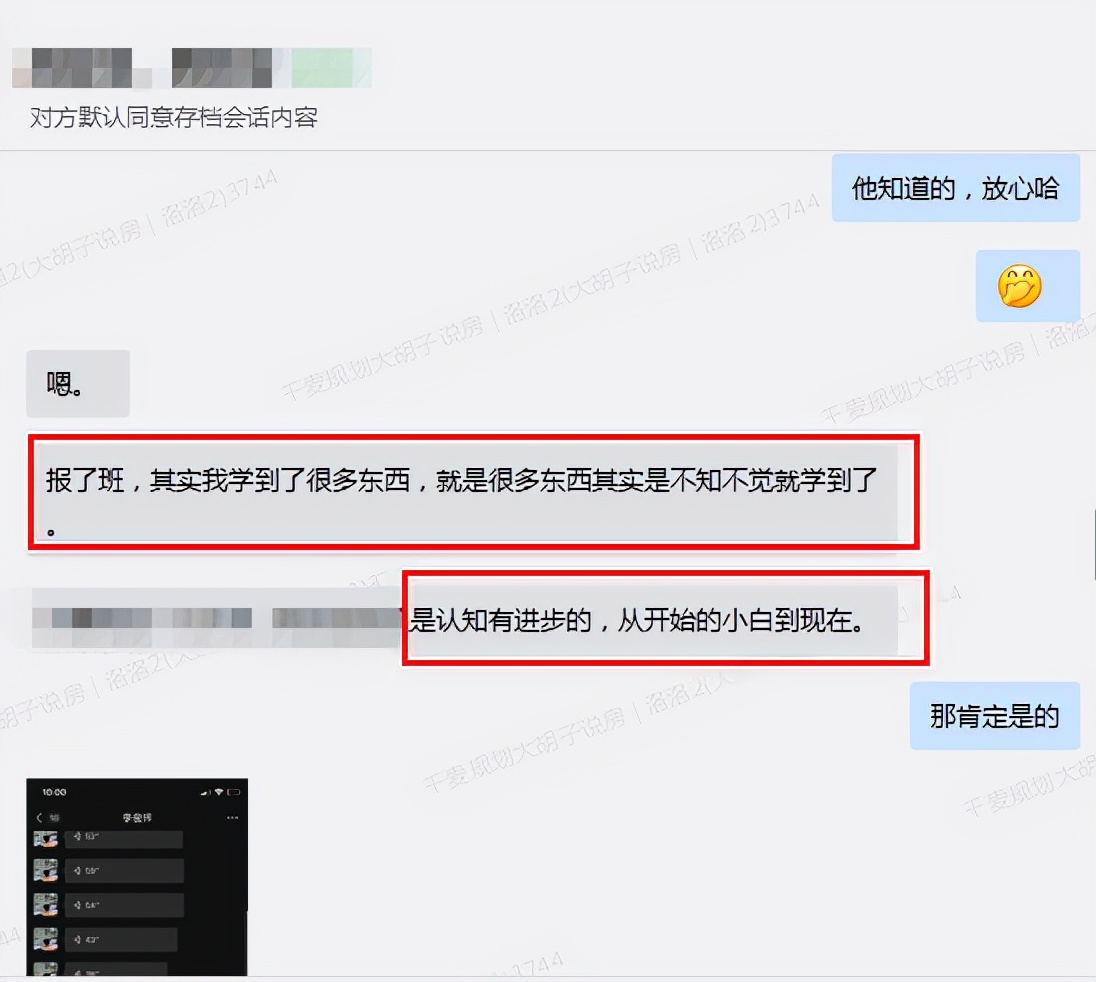 鍗遍櫓鎴垮眿瀹夊叏鎻愮ず,鍗遍櫓鎴垮眿璀︾ず