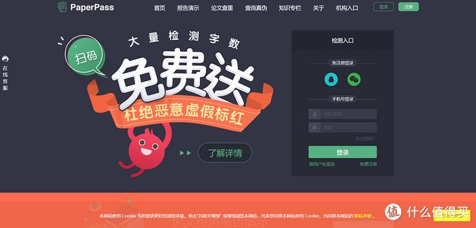 大学生不可不知的8个论文查重网站!知乎万人推荐,不花钱就能查