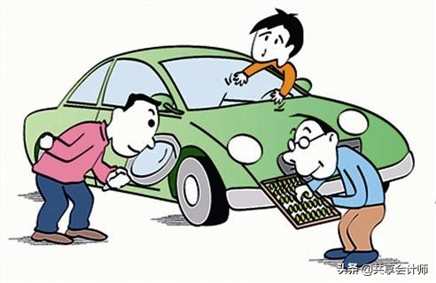 会计分享账务处理,资产转让财务账务处理