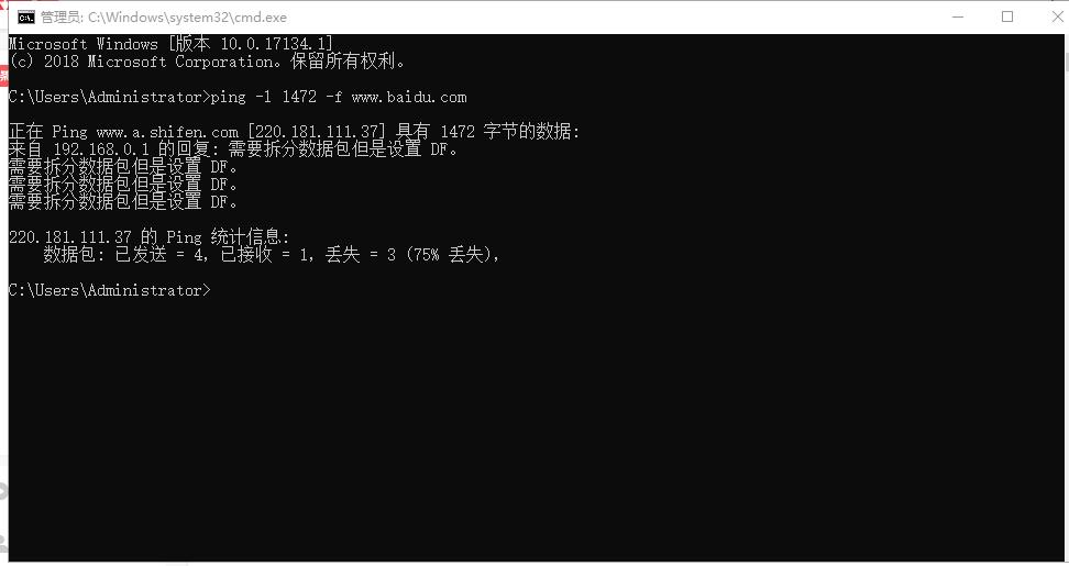 路由器mtu如何设置网速最快,路由器mtu一般设置多少最好