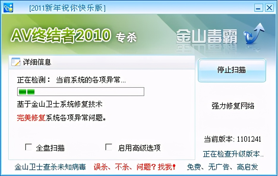 史上第一例计算机病毒,最复杂计算机病毒