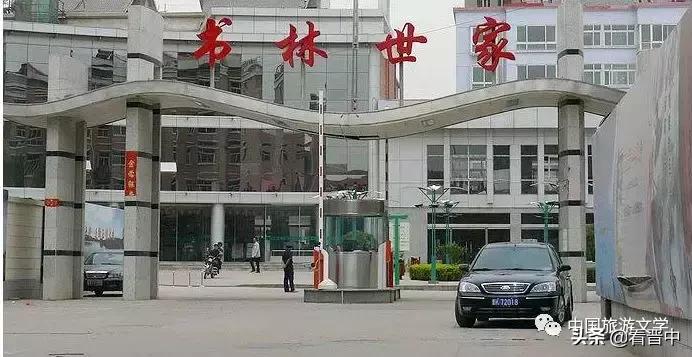 潘复生,潘复生河南