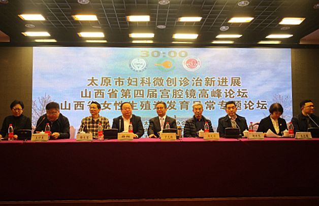 山西宫腔镜,山西妇科宫腔镜