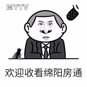 绵阳长兴星城的房子怎么样,四川绵阳长兴星城房价