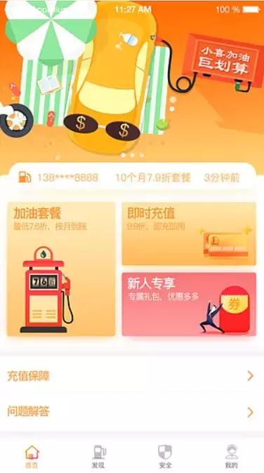 净网2018破获刑事案例,2020净网行动涉案人员判了没