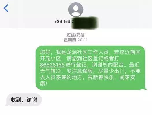 志愿者抗击疫情做什么事,志愿者抗击疫情