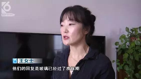 红星紫郡25层楼11家玻璃突然爆裂这次没有临时工物管甩锅给天气