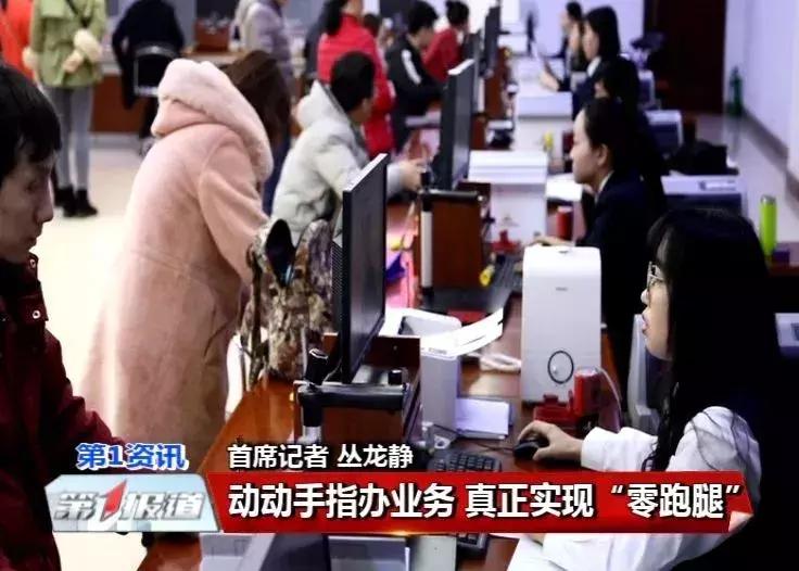 24小时自助业务办理,不出门办理个体营业执照