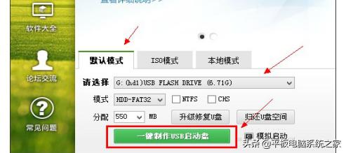 怎么装机windows系统,windows系统快速装机