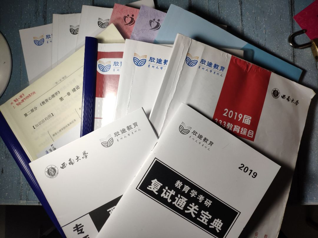 教育学考研最短备考时间上岸,教育学考研必看