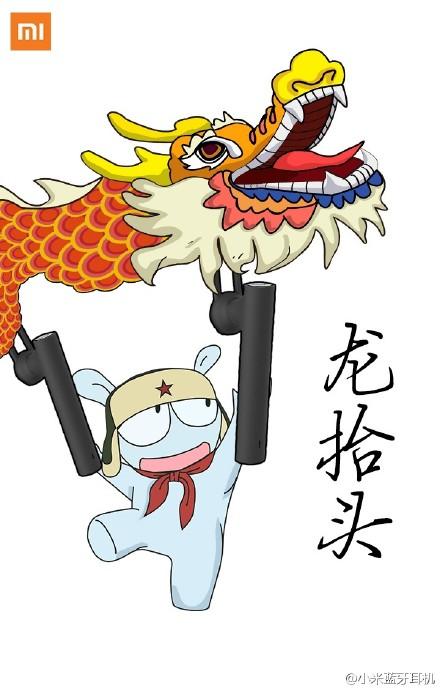 二月二龙抬头的7张相片模板,今天是二月二龙抬头简单图片