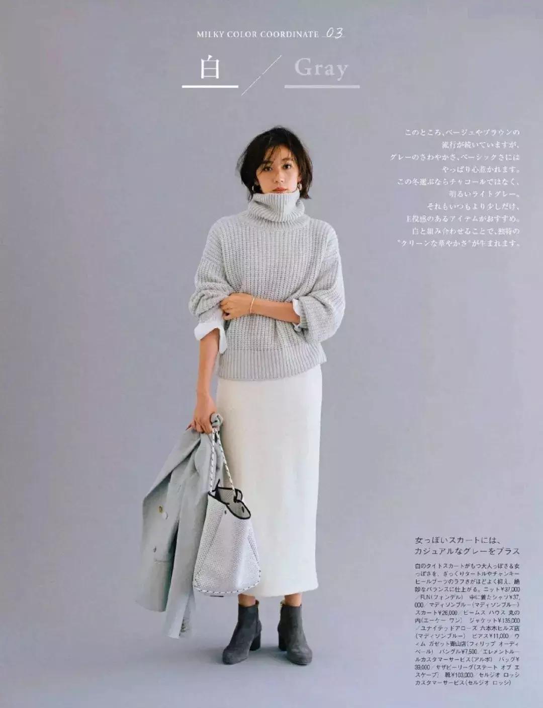 方领连衣裙冬天怎么穿,冬天也能穿的裙子