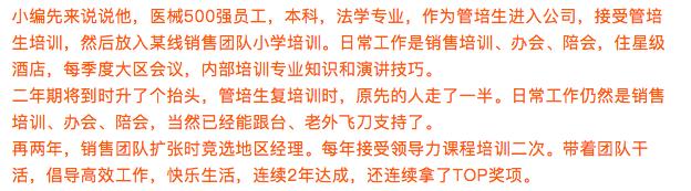 医疗行业如何入门,医疗怎么入门