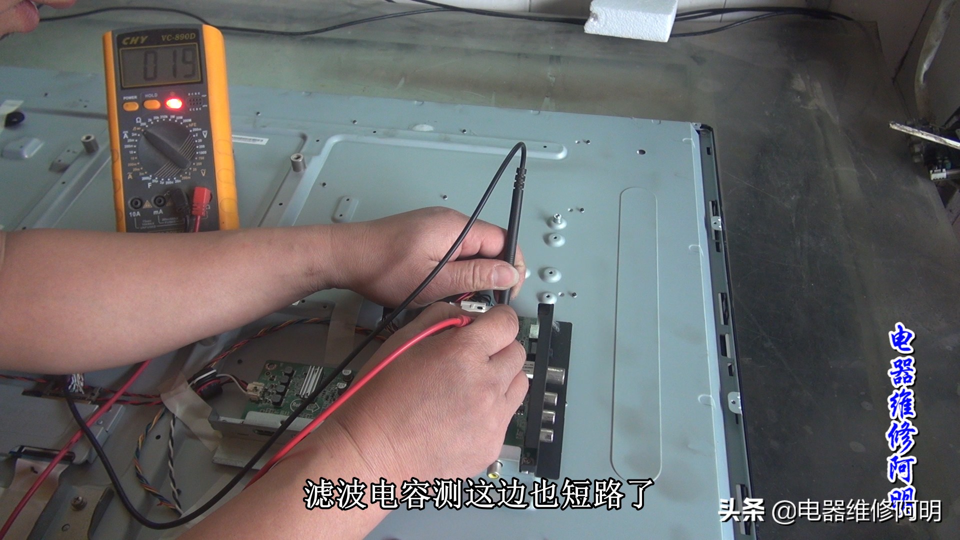 长虹电视屏幕出现横线怎么解决,长虹电视屏幕闪动横纹怎么回事