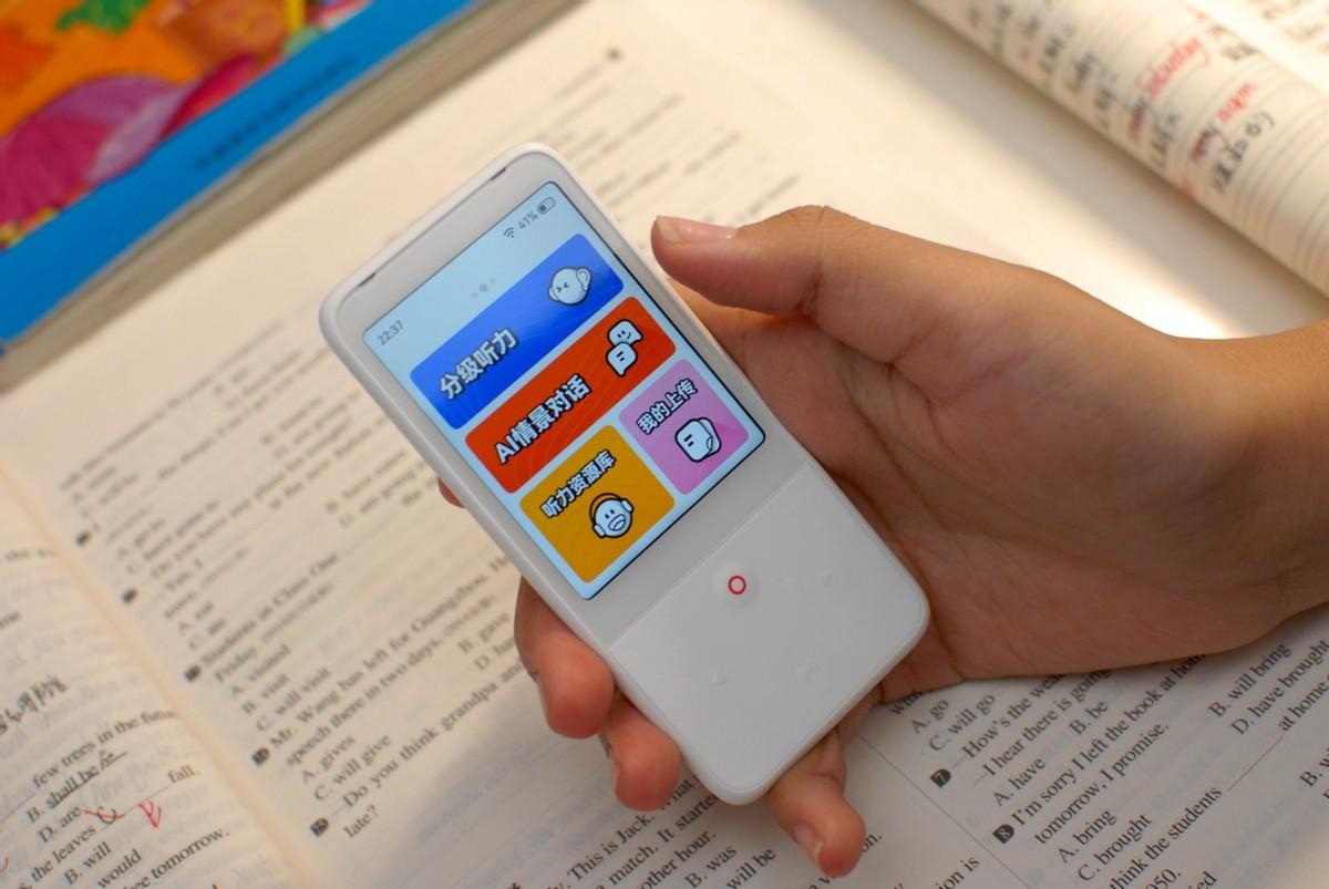 有道英语随身听复读机,有道听力宝能提升英语吗