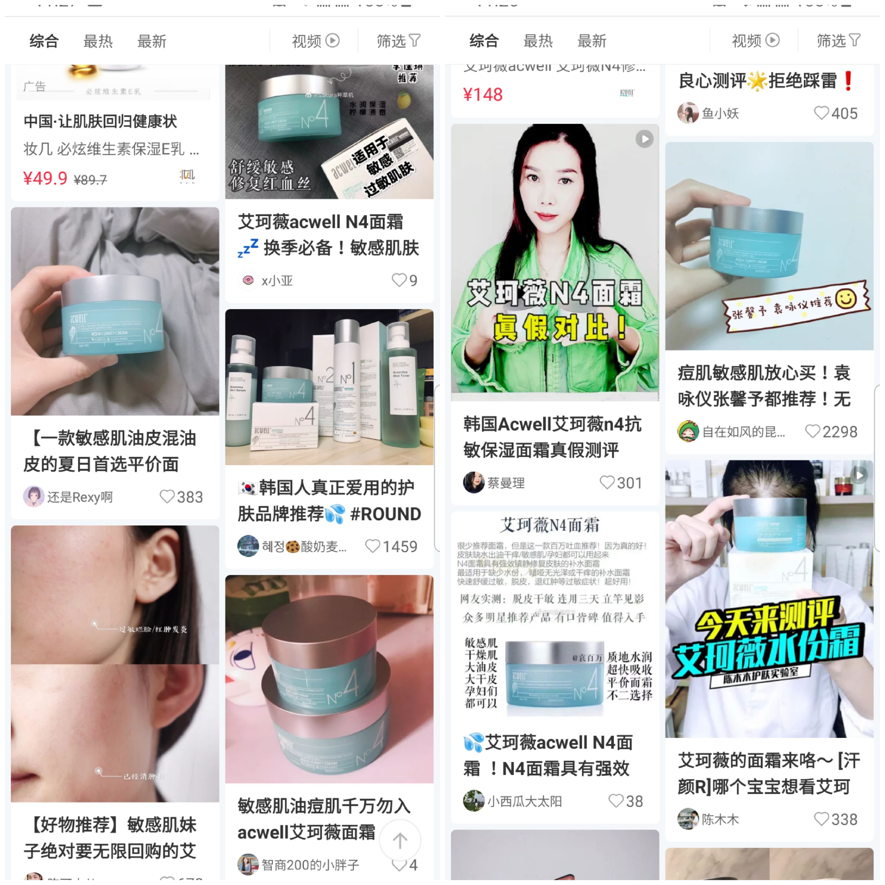 袁咏仪面霜多少钱一盒 (袁咏仪用什么牌子面霜)