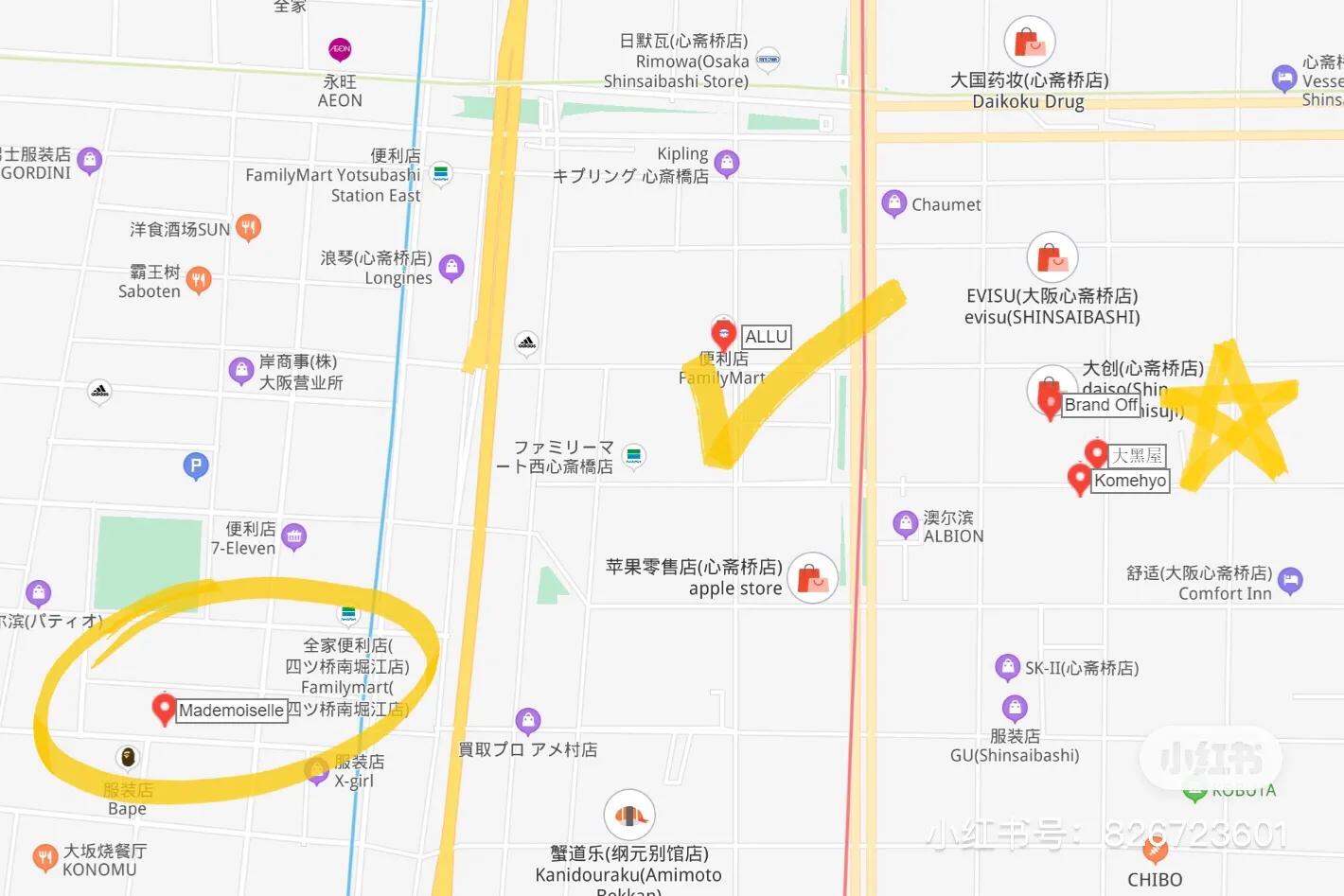 大阪中古一条街,大阪京都有什么中古店