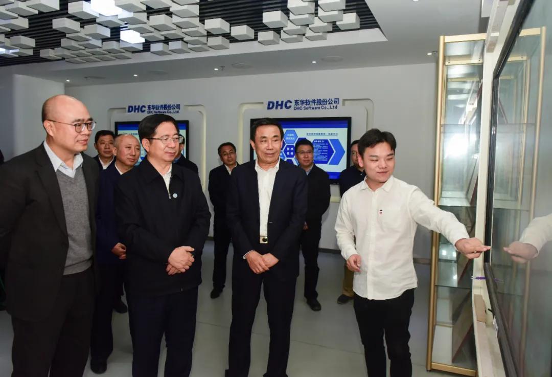 东华软件股份有限公司副总裁,东华软件股份公司总裁