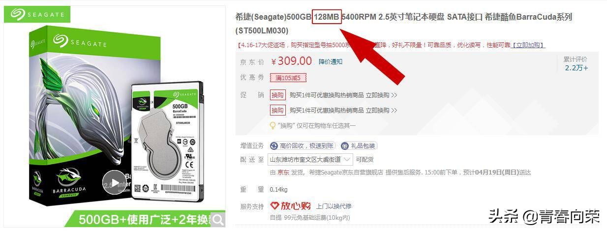 移动硬盘区分叠瓦式和垂直式硬盘,smr和叠瓦式硬盘区别