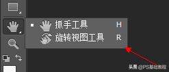 ps娴锋姤鍩虹鏁欑▼鏂版墜鍏ラ棬,娣樺疂缇庡伐ps鏂版墜鍏ラ棬鏁欑▼