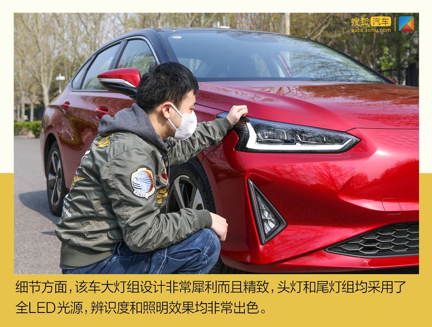 2019款广汽丰田ia5,丰田纯电动汽车ia5