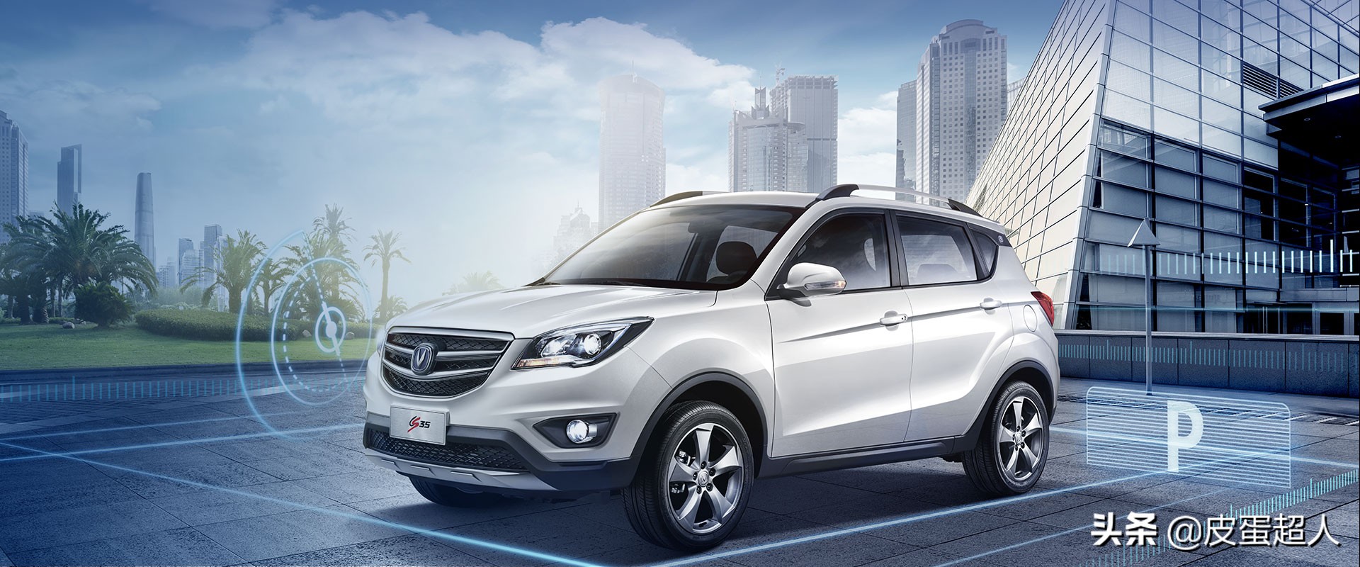 为什么长安cs35这么便宜了,长安cs35为什么这么值得买