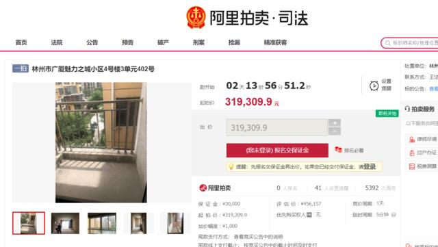 林州最便宜房产拍卖,林州房屋拍卖最新消息