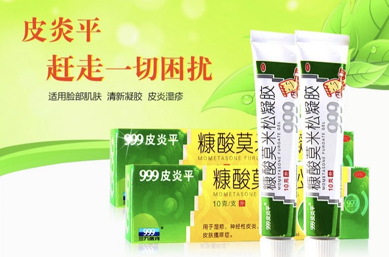 治疗皮炎湿疹的口服药物,口服治湿疹的药物有哪些